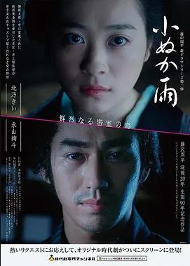 欧美电影在线观看 奥本海默